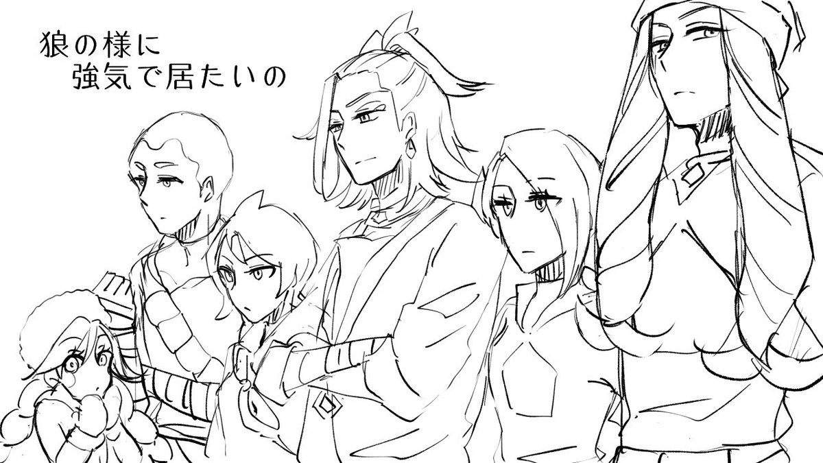 今日(ラフだけど)たくさん描いたので気に入ってるやつ見て見てさせてほしい〜
悩みニキと💎団集合と嫉妬ニキをニヤニヤみる💎団と振り返りカちゃ〜 