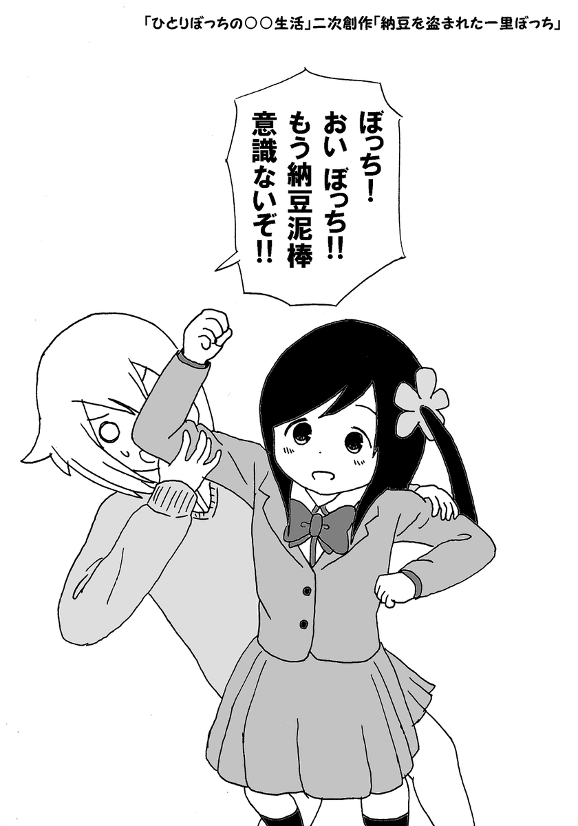 一里ぼっち のイラスト マンガ コスプレ モデル作品 47 件 Twoucan 一里ぼっち のイラスト マンガ コスプレ モデル作品 47 件 Twoucan