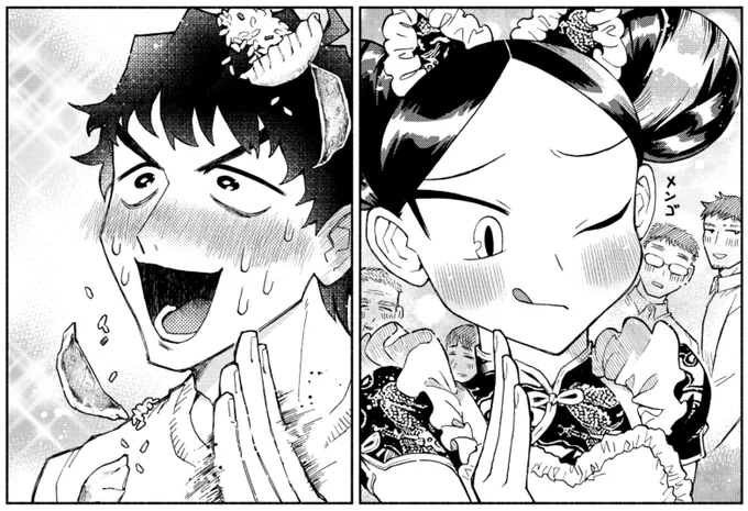 さ〜て今月の猫まには?また爆裂かわいいチャイナ金子さんに会えるぞ。やったね。かわいいポンコツ従業員にドギマギしよう。 