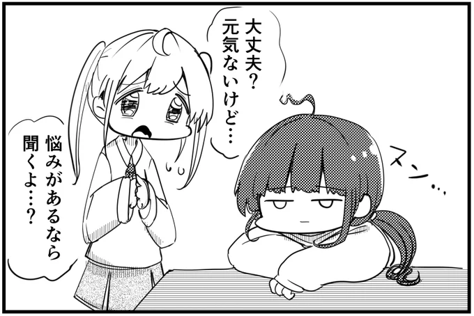 新生活ってコミュ症にとって大変な時期だよなぁ…
とかしみじみ思い返していたけど、
冷静に考えたら一年じゅう人間関係に悩んでいた。
アハ体験 