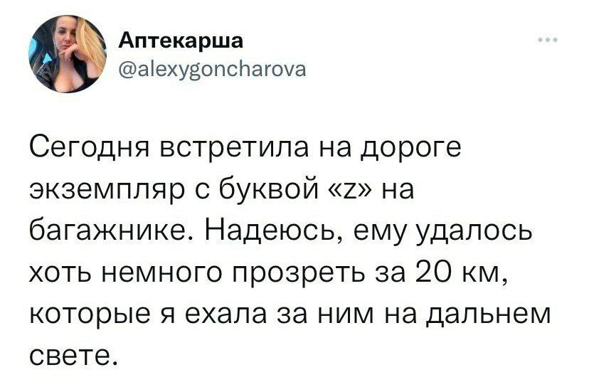 insect__life's tweet photo. Её борьба. https://t.co/ntNI9mryXO