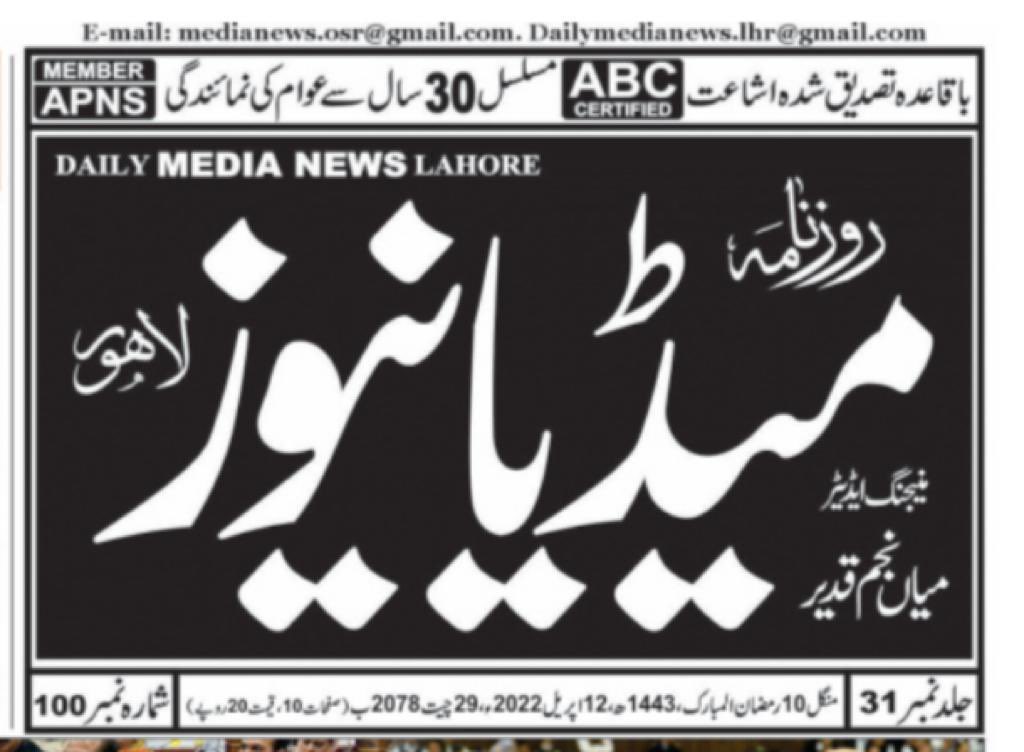 WAWEPakistan's tweet photo. #No_Direct_Induction_BPS18 https://t.co/DaUFbb9Jhy
