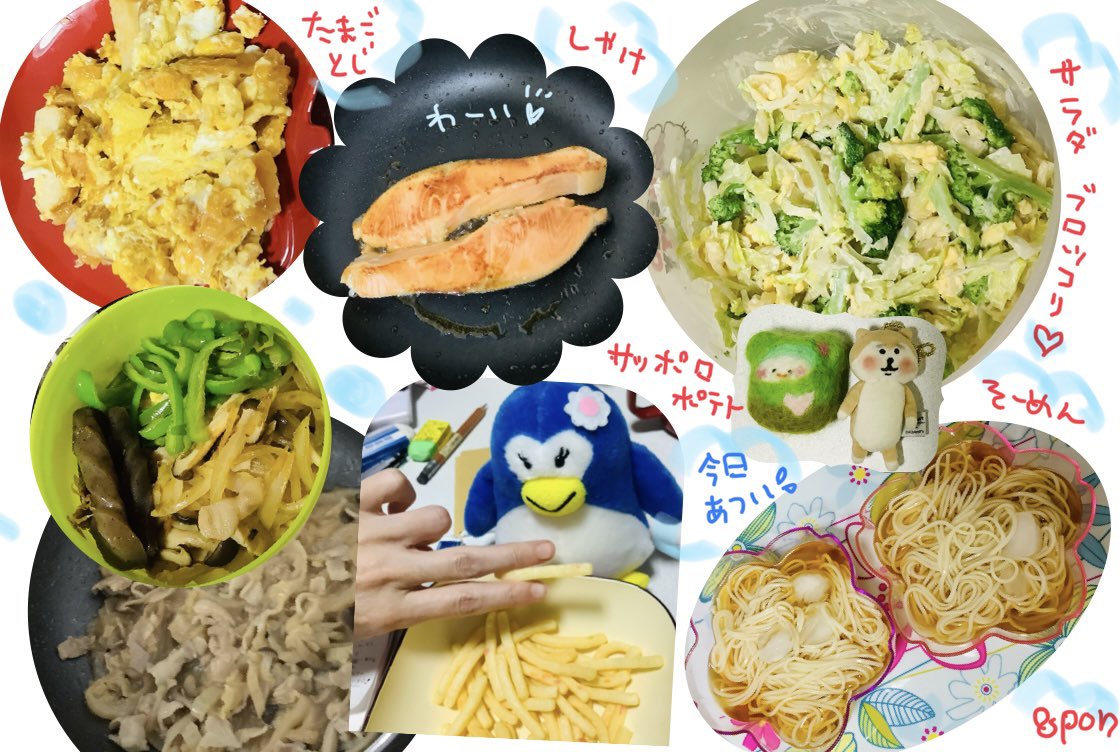 ☀️🐟🥗 