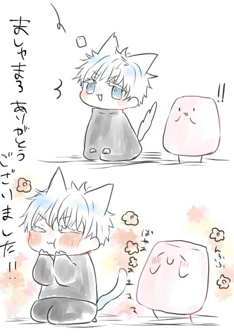 ましゅまろ返信させて頂きましたー!
遅くなってすみません!ありがとうございました😊✨✨
♡やrt等もいつもありがとうございます! 