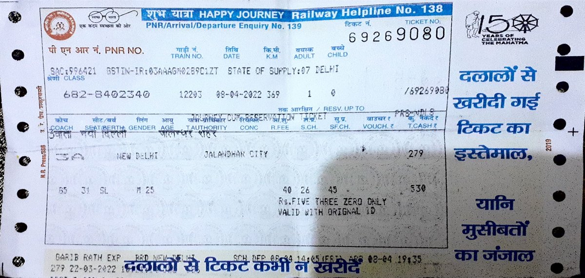 Deepak1538514's tweet photo. @RailMinIndia @AshwiniVaishnaw  sir, below attached is my ticket. My jorney is from new Delhi to Jalandhar city on 08-04-22 in 12203 Garib Rath express. Train got diverted from moradabad. I am not board the train due to diversion. And now I am not getting my refund pls help.? https://t.co/IpykLk4Xgm