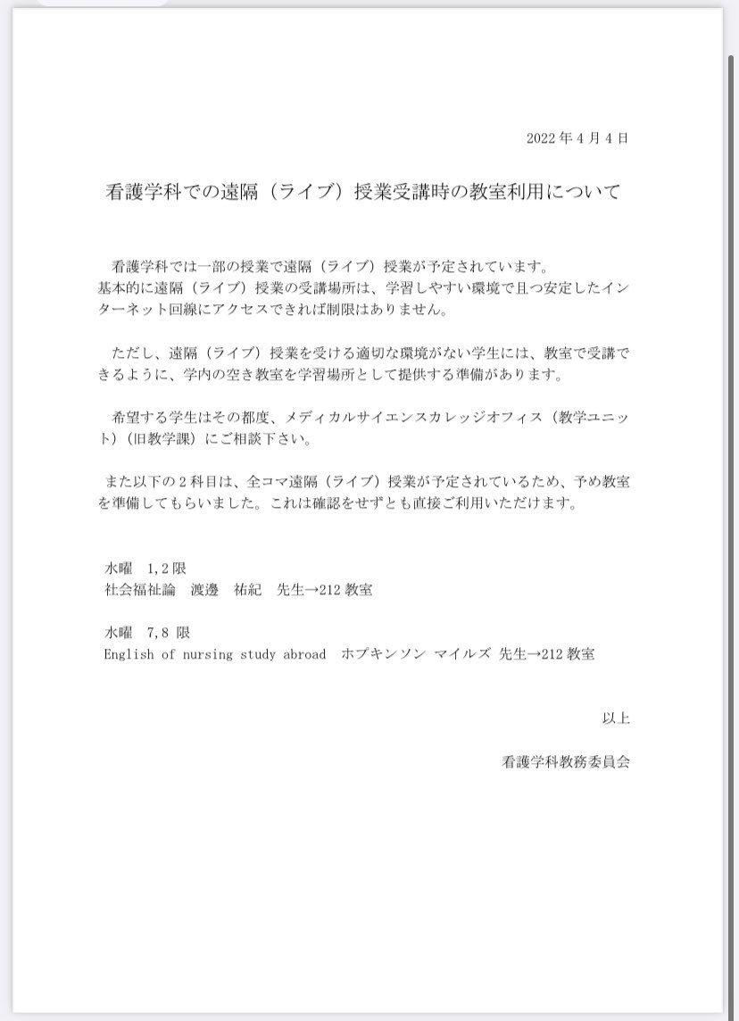 Kichi_Go_TK's tweet photo. @AkA_TN_smile もう解決済みでしたらすみません😖😖 https://t.co/3Mx2hN0OUF