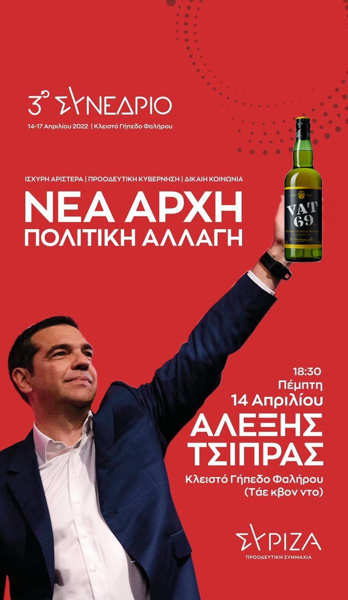 jvafeiad's tweet photo. #τσιπρα_αχρηστε https://t.co/UkvmlG5lpk