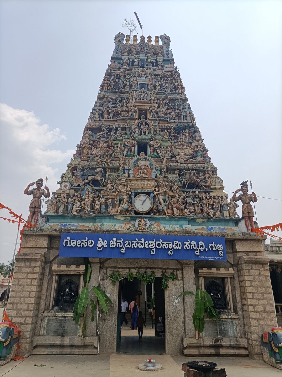 TAditya94's tweet photo. What a masterpiece, hindu architectural marvel at Tumkur Karnataka 😍😍😍 https://t.co/HC5IKSZYG6