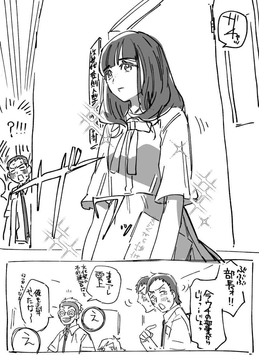 #春休みジャンパ 