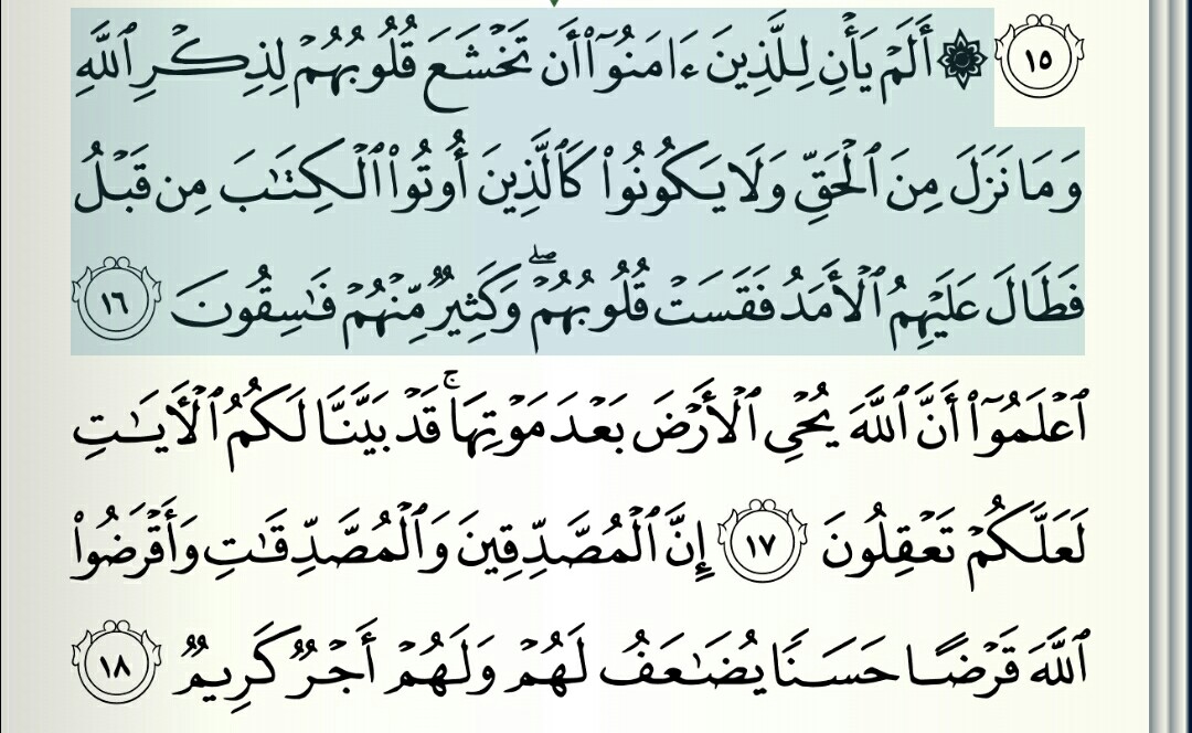1MMeducation's tweet photo. If we cannot repent from the wrongs we've committed, the transgressions, harm, false accusations, etc., at this time, now in Ramadan, with the gates of Paradise wide open, the gates of Hell closed &amp; the devils chained down, then we should worry that there is no good in our souls! https://t.co/kQH2KFQxZ8