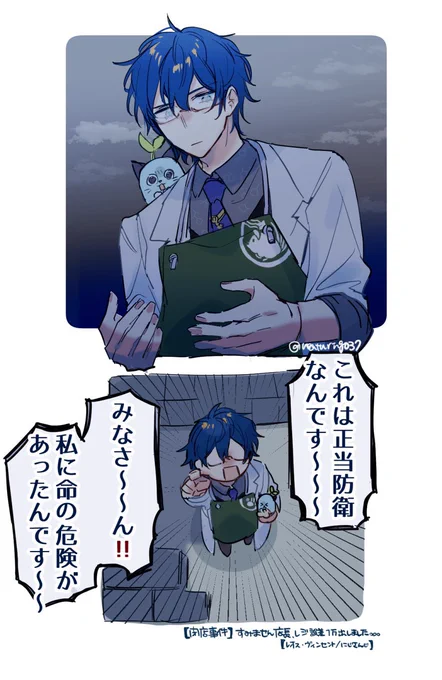 #まめねことレオス
堂々と言い訳してて好きです。 