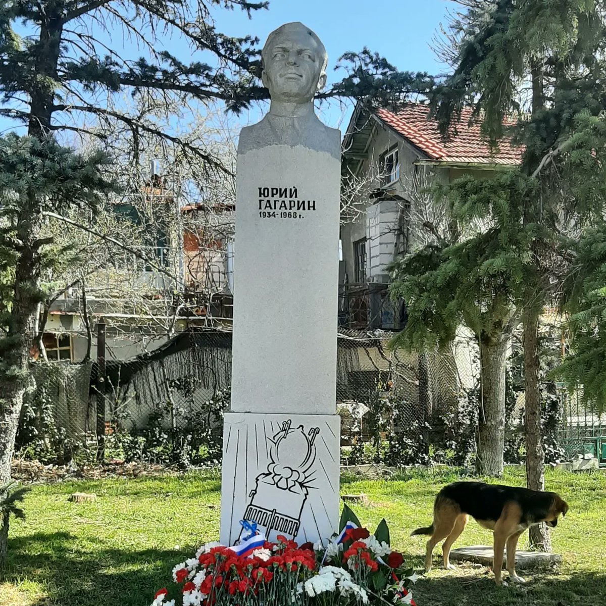 Посольство России в Болгарии tweet media