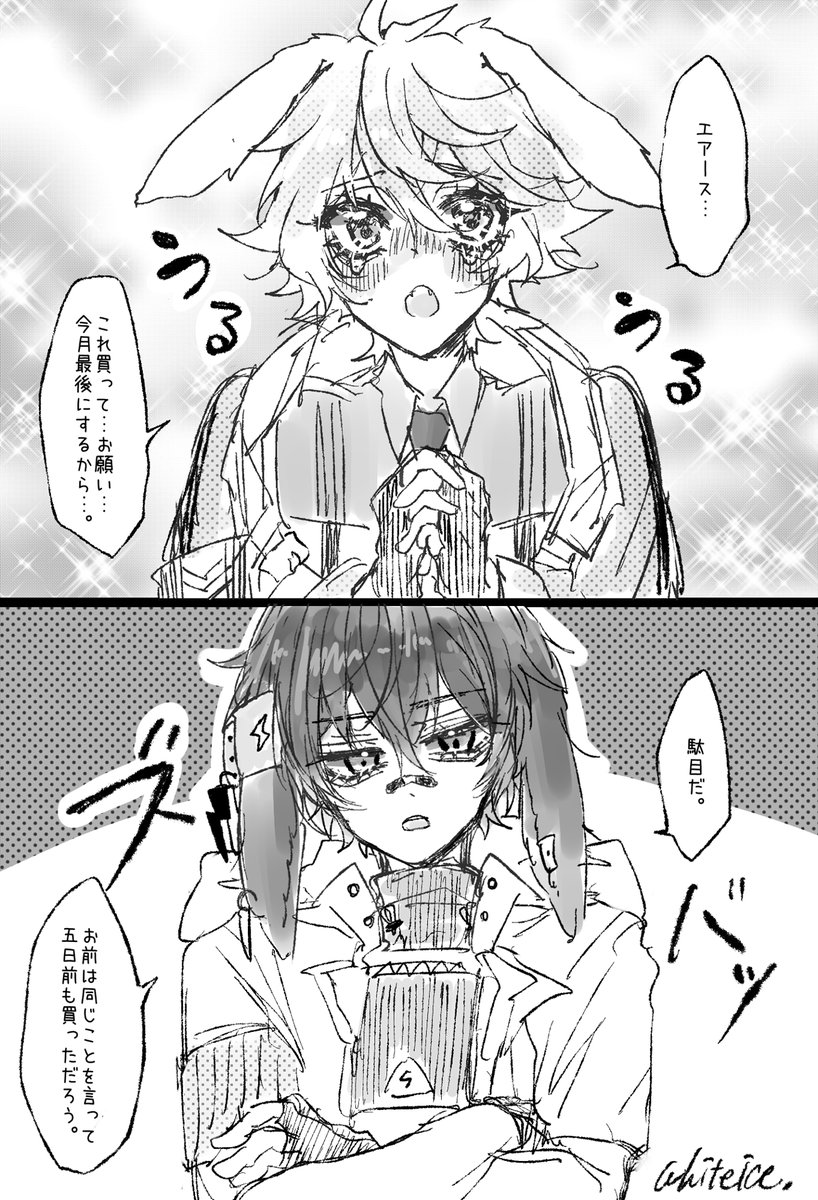 レオエア/莱断 ログ6
https://t.co/N8qIHGQaLC 
気付いたらログ6つ目になってました🐰
ログ1からだと計120枚ほどあるので暇つぶしにでもどうぞ～ 