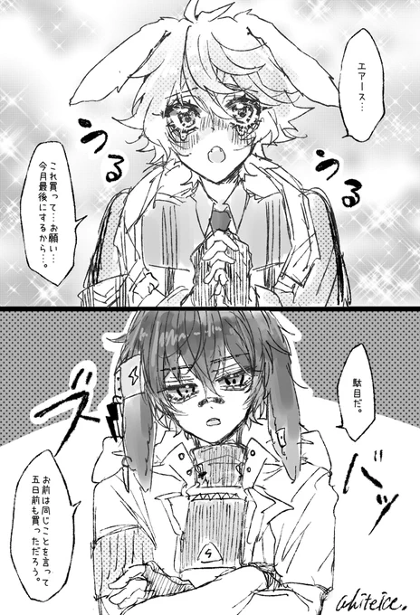 レオエア/莱断 ログ6
https://t.co/N8qIHGQaLC 
気付いたらログ6つ目になってました🐰
ログ1からだと計120枚ほどあるので暇つぶしにでもどうぞ～ 
