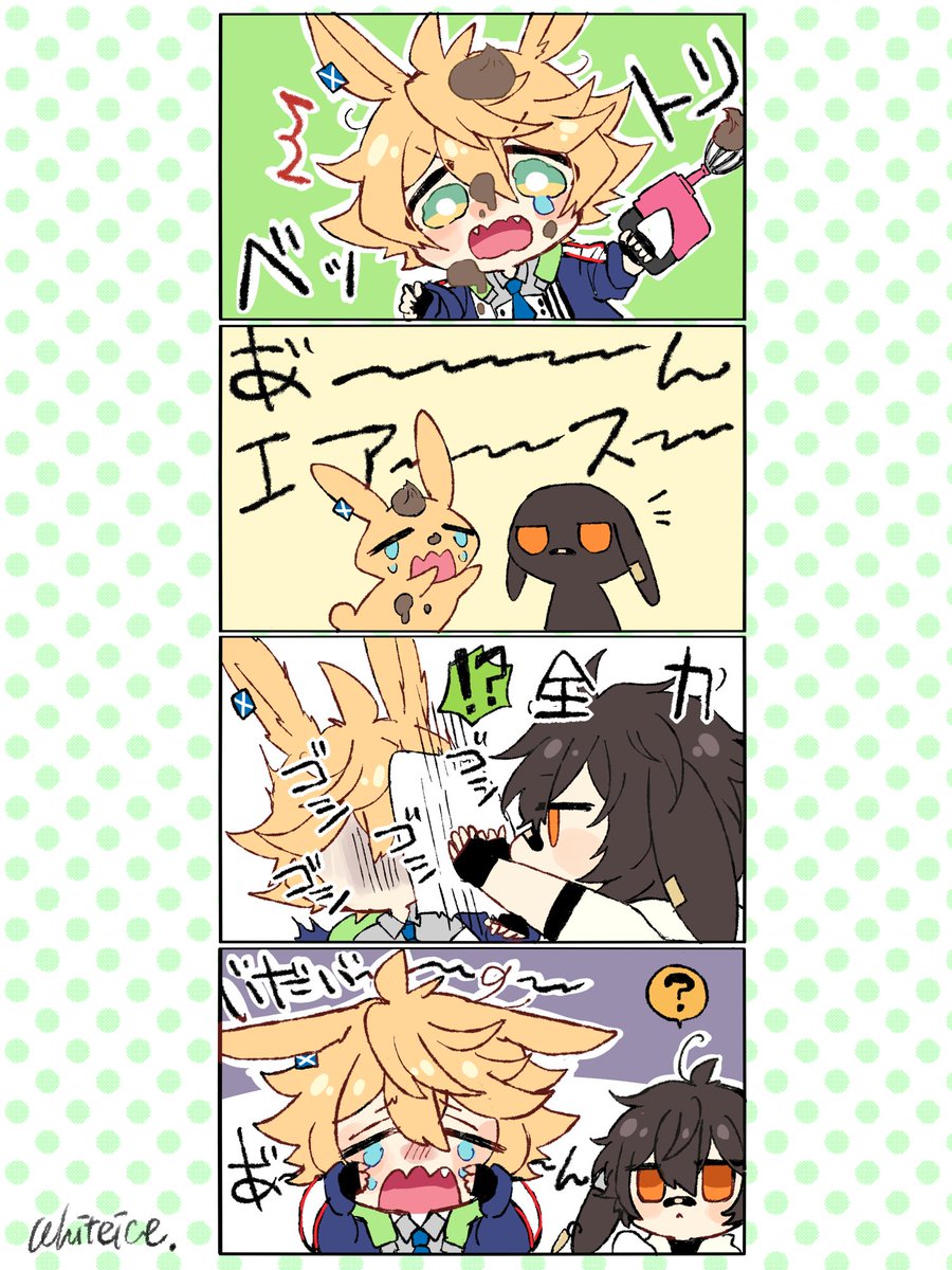 レオエア/莱断 ログ6
https://t.co/N8qIHGQaLC 
気付いたらログ6つ目になってました🐰
ログ1からだと計120枚ほどあるので暇つぶしにでもどうぞ～ 