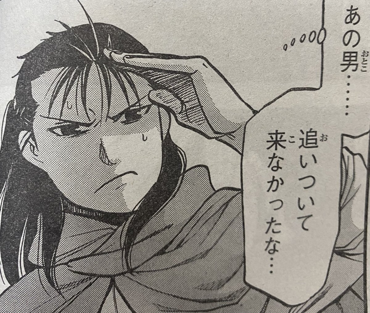 諦めるのはまだ早い!
もうちょっと待つと……?
 
#アルスラーン戦記 #別マガ 5月号発売中✨ 