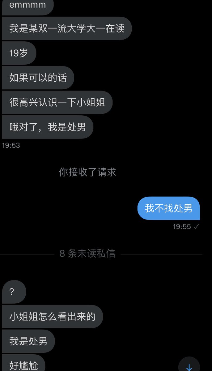 是把我当瞎子吗？ https://t.co/pGsDyM0VCk