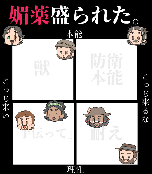 弊荘園 