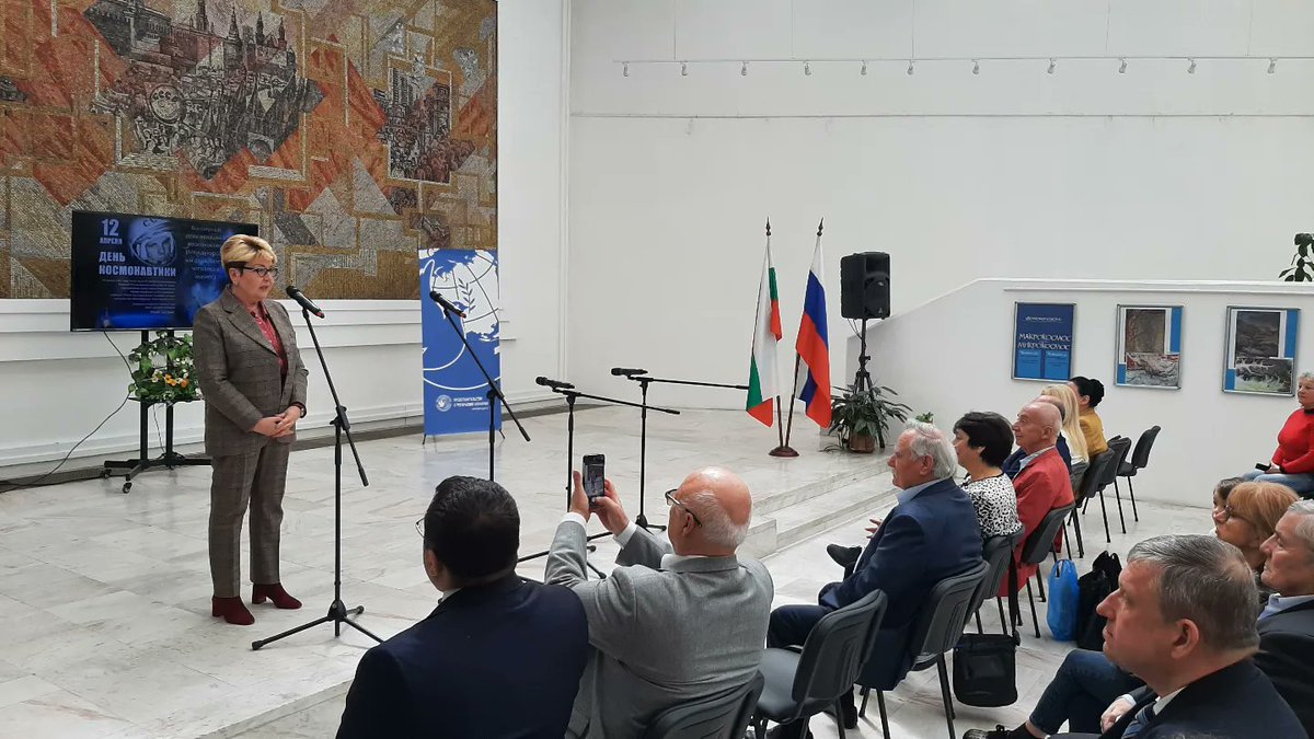 Посольство России в Болгарии tweet media