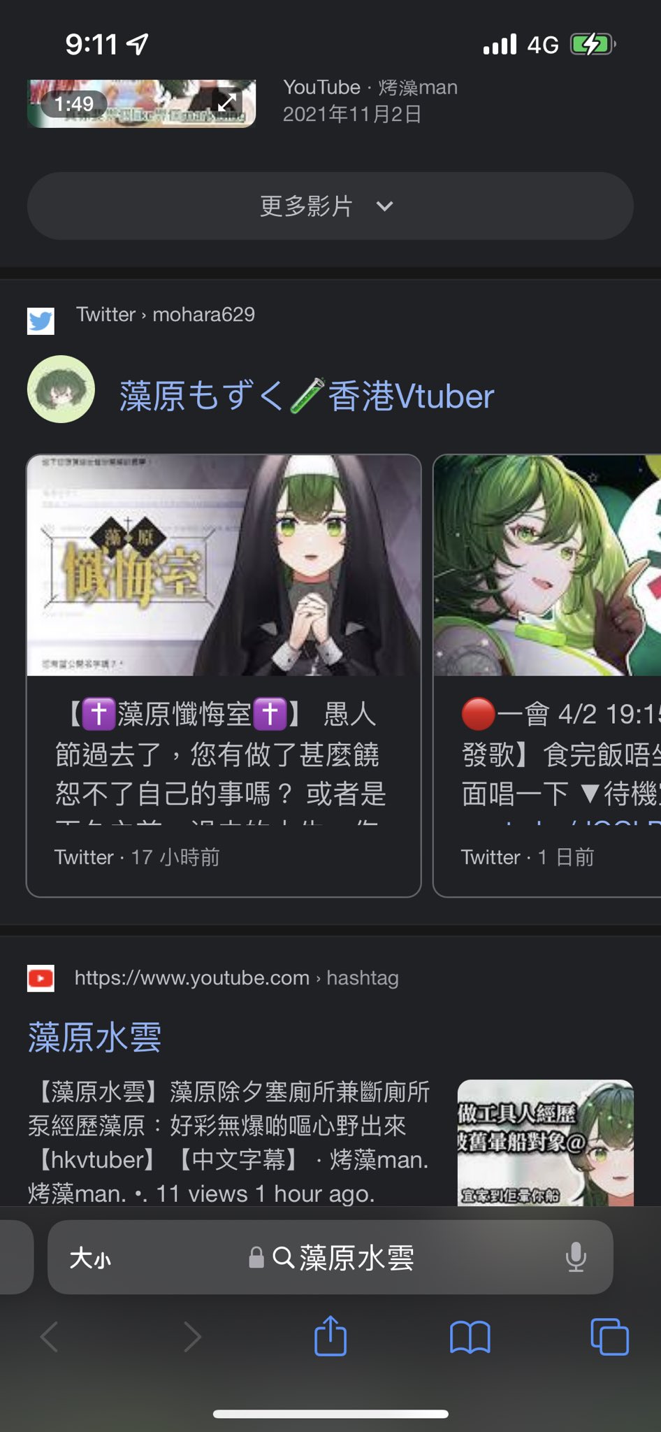 大藻原不可避 Twitter Search Twitter