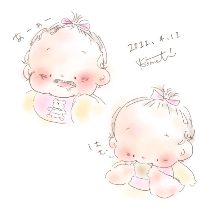 幼児イラストのtwitterイラスト検索結果