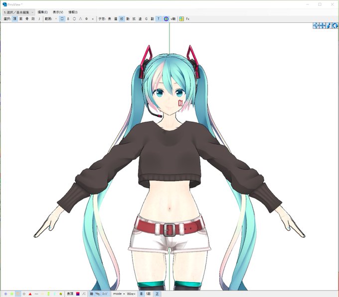 サクッと着せ替え( ˘ω˘) 