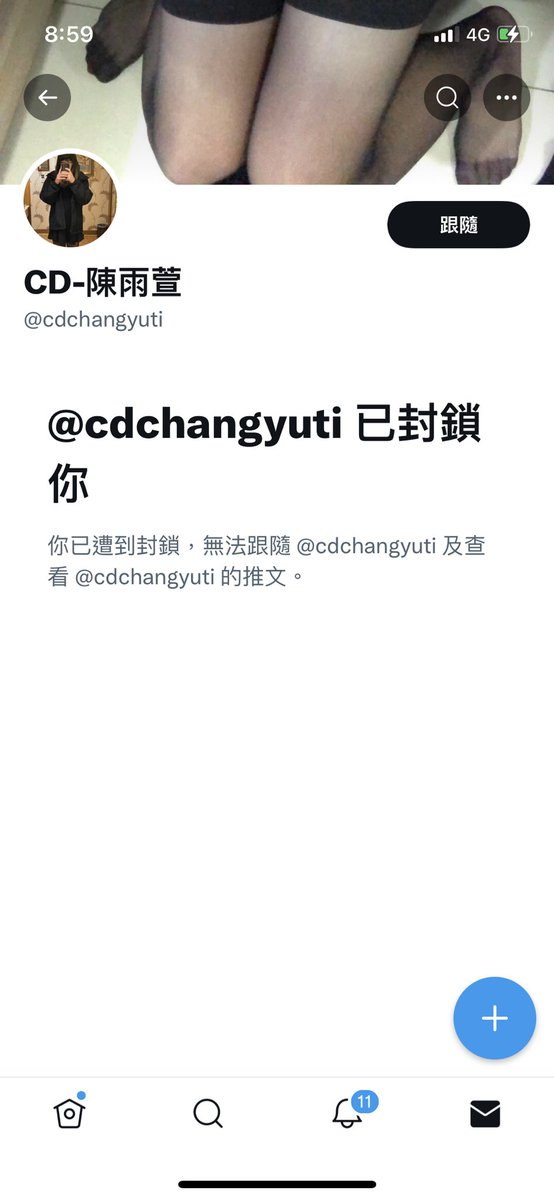 yingting0408's tweet photo. 其實我也不是很想特別貼出來講，不過說實話我真的很討厭騙子，當然願意抖內我真的很開心，但真的很不該爽都爽完，事後搞消失，最後還封鎖人 這樣欺負人心裡很開心嗎？何況推特追蹤至少也有2000人以上 難道這些人你都要騙？ https://t.co/eJsy8qsXTJ