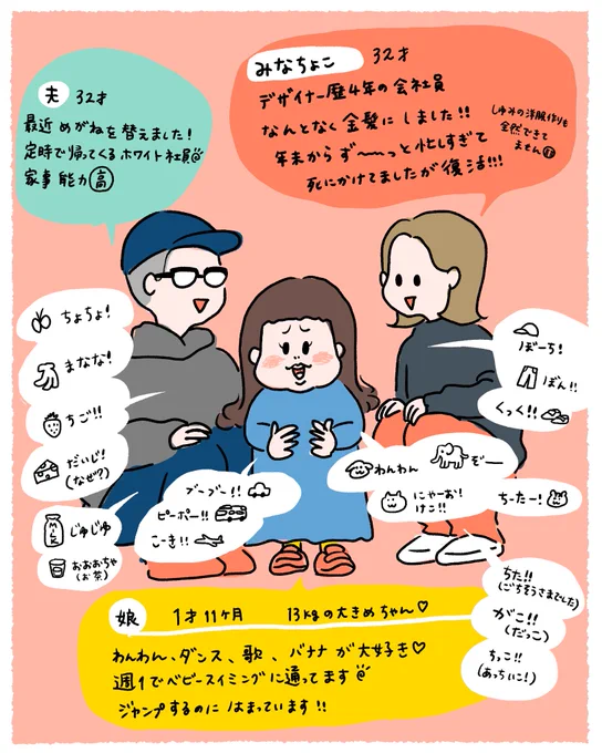 お久しぶりです〜!!みなちょこです。3ヶ月ぶりに絵日記を描きました!お久しぶりすぎたので簡単な自己紹介も…変わらずフォローし続けてくれた皆さまありがとうございます今後もマイペースな更新になりますがよろしくお願いします#みなちょこ日記 #育児絵日記 