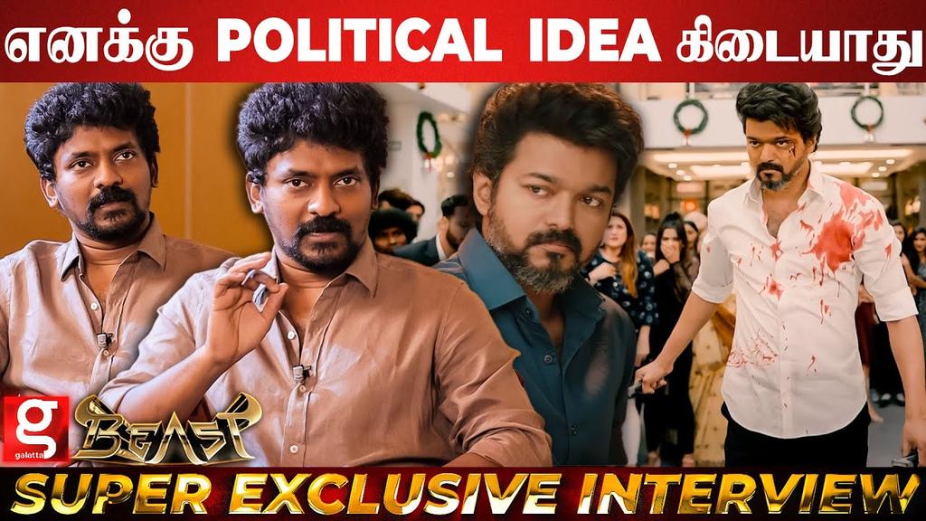 galattadotcom's tweet photo. "I narrated #Beast story to #Vijay sir in 10 minutes" - #Nelson reveals interesting backstories of Beast.
▶️Watch it here👇
🔗https://t.co/wvapf67ai8
#BeastFDFS #BeastFromTomorrow #Beastmovie #BeastFromApril13 #BeastModeOn
#ThalapathyVijay #BeastMode #BeastTickets #BeastPromo https://t.co/Y3eriPZQnk