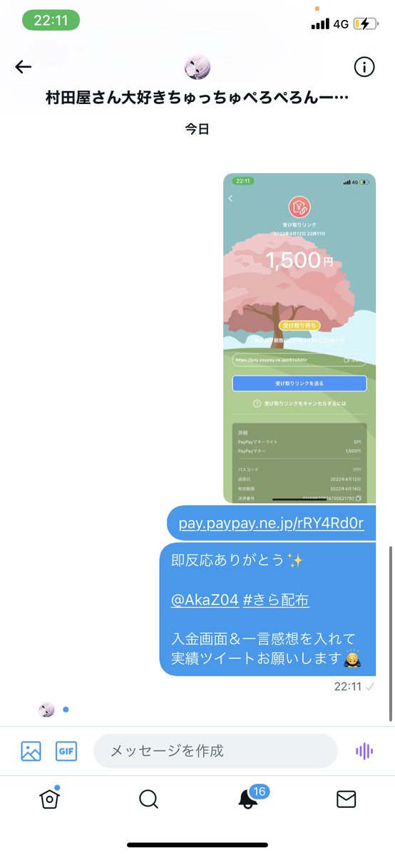 きら✨から君にぴこん🎁

毎日参加してくれてありがと🔥

俺も毎日通知オンに配布するね🔔