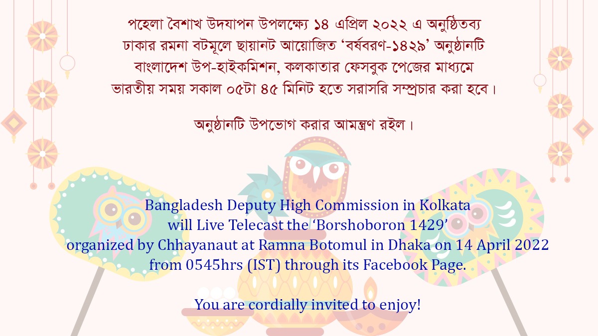 bdhc_kolkata's tweet photo. https://t.co/zcnzM9idf9