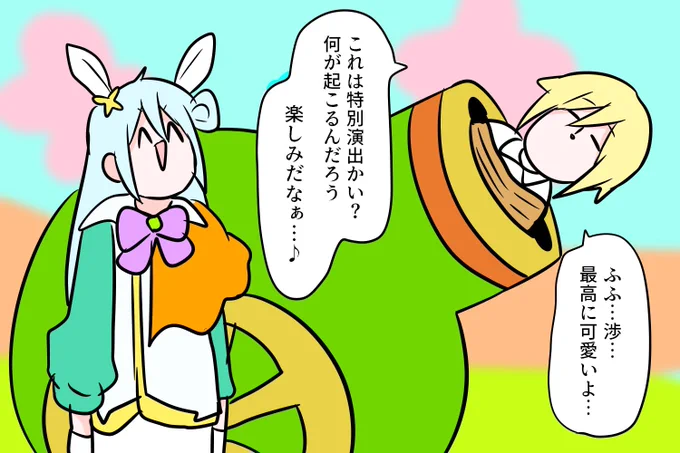 パラダイムリバーシ最高すぎる 