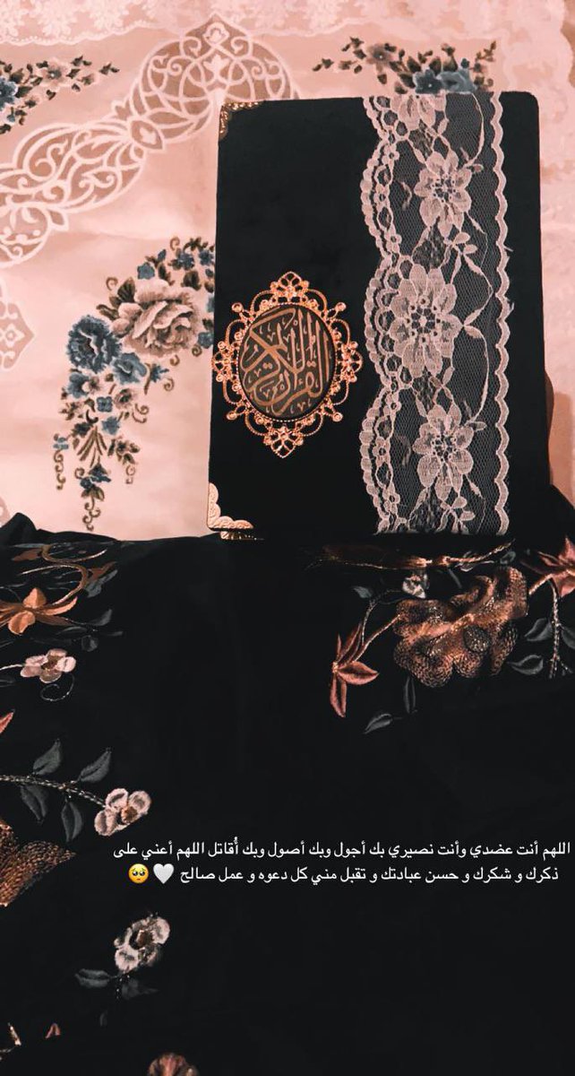 #رمضان_مبارك