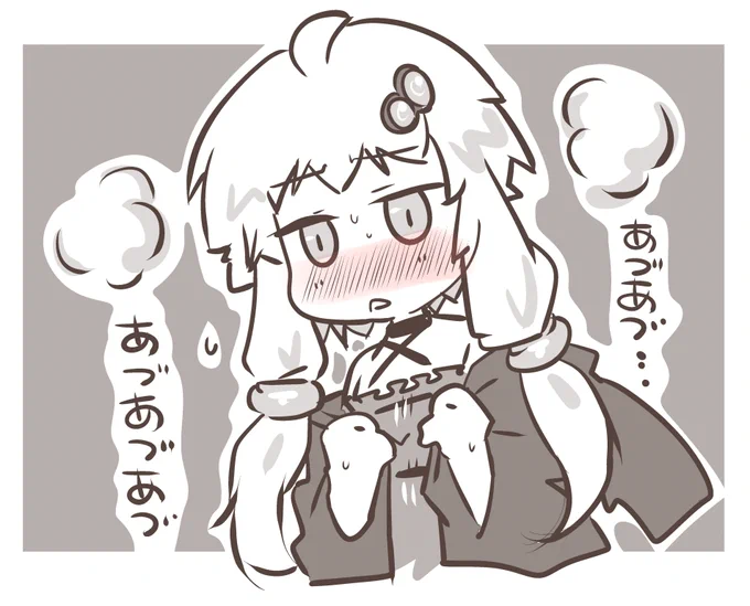 日中もうあれだよあれあれ
もう薄着になるしかない… 