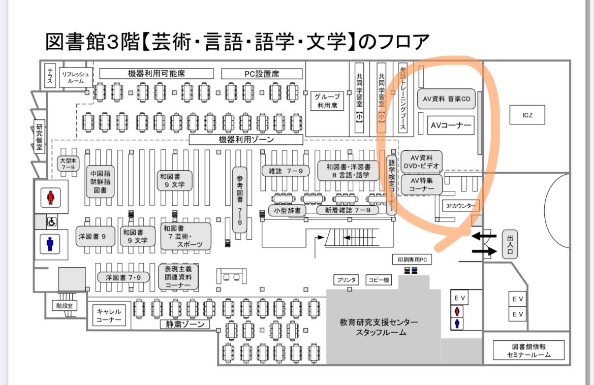 RYOU15823012's tweet photo. 獨協大学オススメスポット🌸
図書館の映画コーナー(3階)
✔︎図書館にあるDVDやビデオを借りて視聴できるスペース！
✔︎カウンターで受付が必要
✔︎��い洋画多めなイメージ

授業の課題でシンドラーのリストを見たんだけど、ここで泣きな��ら映画鑑賞した思い出あります😭 https://t.co/GltxmVUPEr
