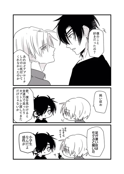 ガンガンアプローチする長谷部くんの燭へし 