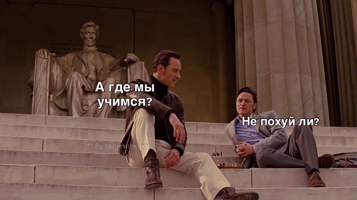 tvoyi_muziki's tweet photo. Мы на первом курсе с другом: надо учиться и ходить на все пары

Мы на четвёртом курсе: https://t.co/5qMVxbJ6MY