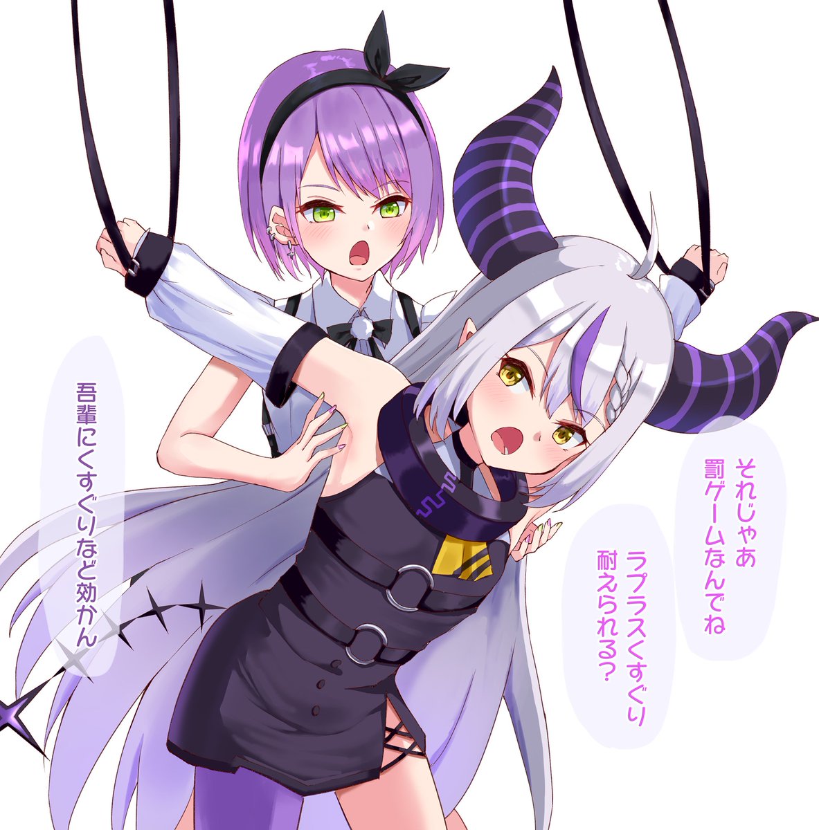 トワ様にくすぐられるラプラス 