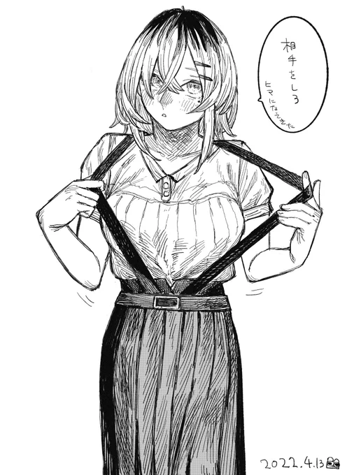 本日 