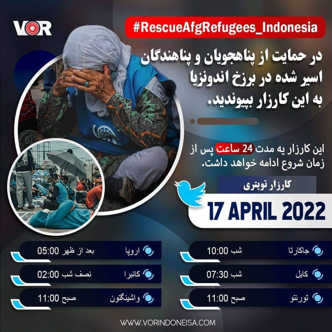 همگام با شما عزیزان خواهیم بود
 امیدوارم این بار اماده تر از قبل باشیم.
#RescueAfgRefugees_Indonesia