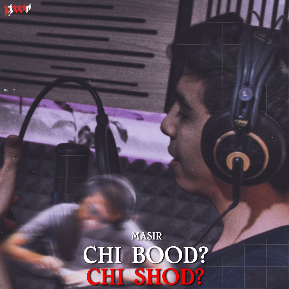 Mohammad_Masir's tweet photo. Chi Bood? Chi Shod? is out Now💥💯
Artist : Masir
Producer : Hamid Monker
Record, Mix &amp; Master : Hamze Noori
Photographer : Mojtaba Roidad
Artwork : Tavis
Special Thanks : Arez

 Youtube : https://t.co/QJXN5j2fy2
IG : https://t.co/MZQME4p1Ly https://t.co/okysElTXQc