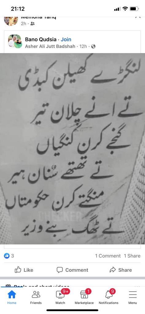 SarwarBilal7's tweet photo. https://t.co/UpDiyjMNG9