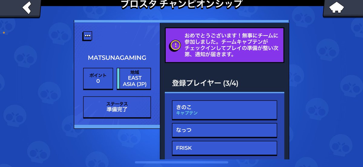 nattsu_splatoon's tweet photo. Ready for World Champion🌍🏆
#BrawlStars https://t.co/6Q0hnhebYg