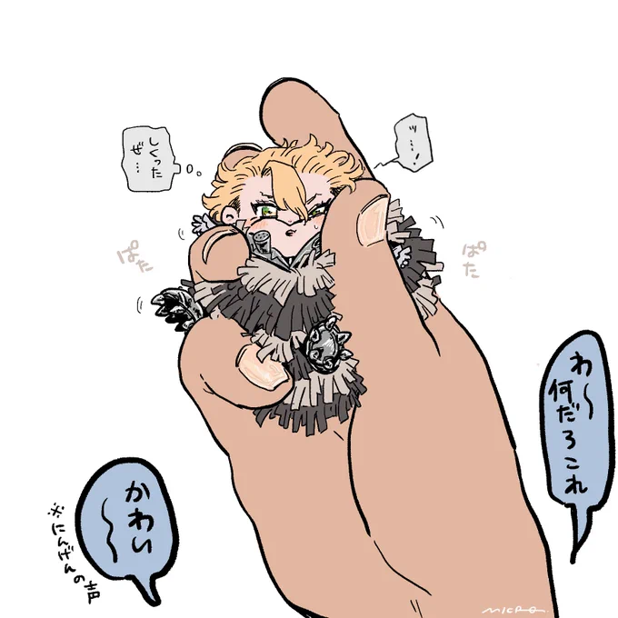 にんげんに つかまっちゃった スタポックル
 #ゼスポックルの冒険 
