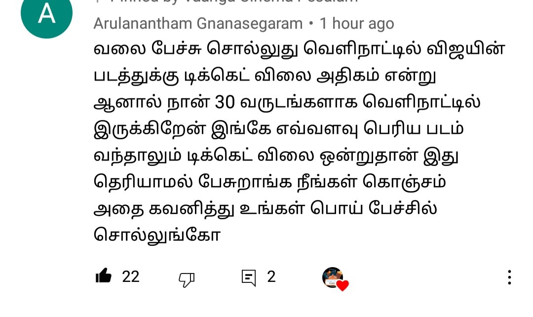 Murugan00205956's tweet photo. #fradu valaipechu Anil kunju madum oomp...... irukum group ena da fradukala https://t.co/qymo8RZOW5