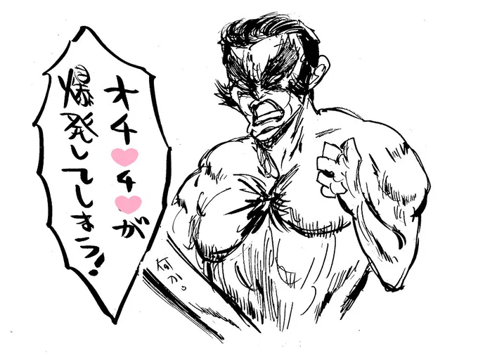 気づいたんですけど コバルト文庫とゲバルト斧って似てますよね 