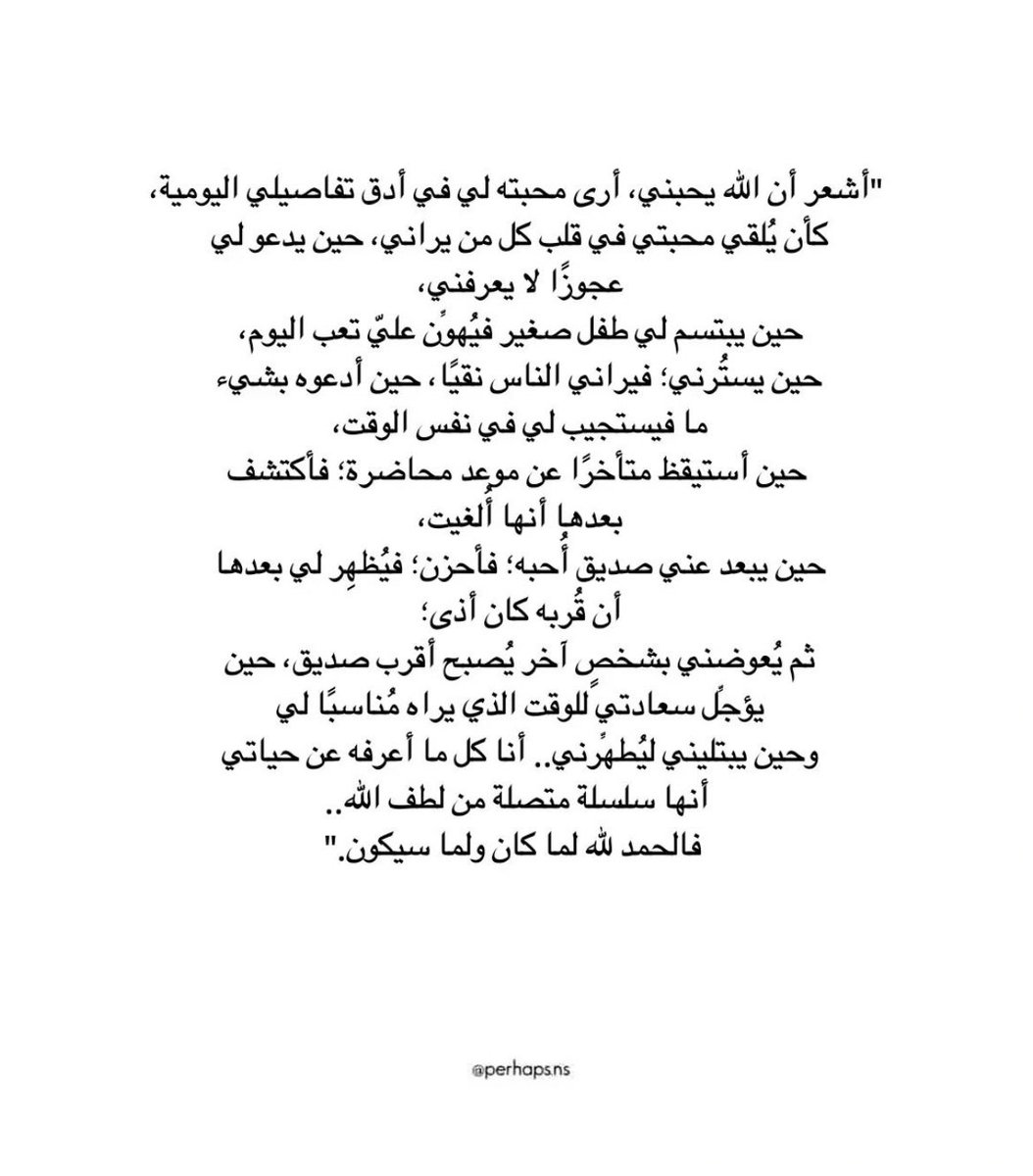 KhalidHadeel4's tweet photo. 🤍 https://t.co/U2xJMtK3Z3