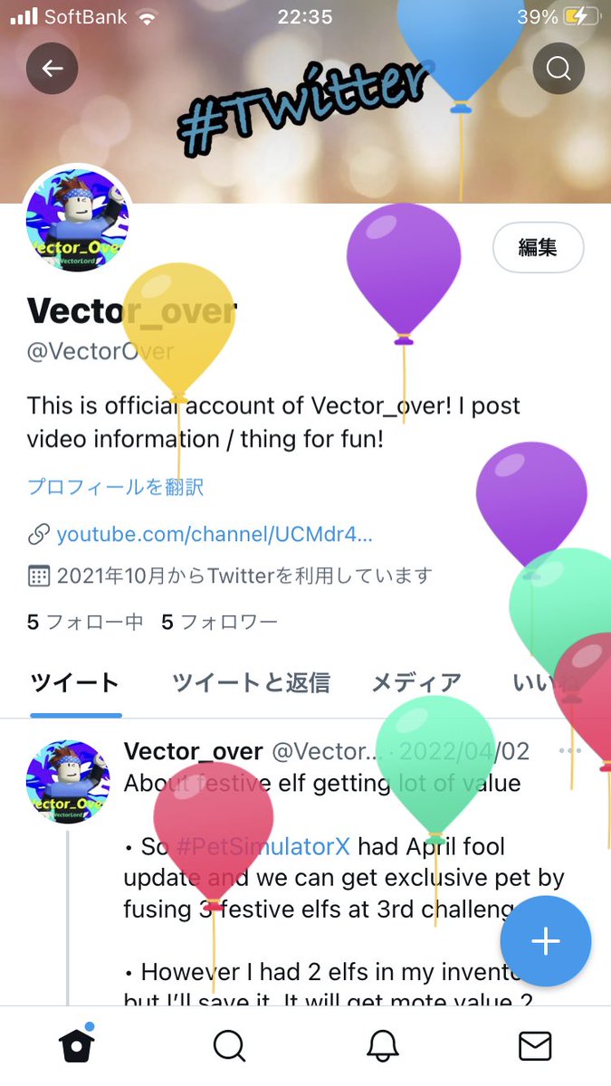 VectorOver's tweet photo. Why there’s ballon https://t.co/eVOU6vuUQc