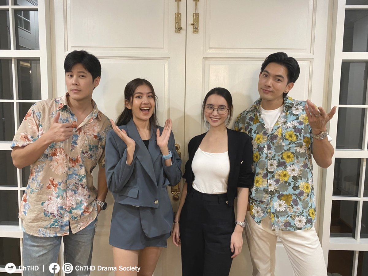 Ch7HD's tweet photo. มาแล้ววว ดูไปพร้อมกับพวกเขาเลย 

THE IN-LAWS
#เขยบ้านไร่สะใภ้ไฮโซตอนจบ https://t.co/sZQxzfYTQN
