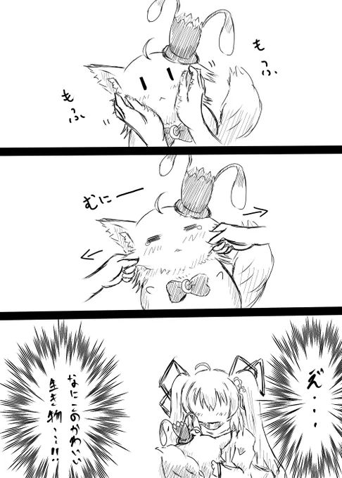 すまん…つい( 